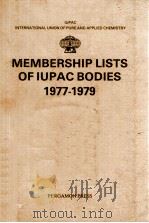 MEMBERSHIP LISTS OF IUPAC BODIES 1977-1979（1978 PDF版）