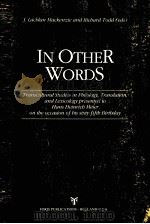 IN OTHER WORDS（1989 PDF版）