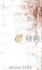 REFERENCE TRUTH AND REALITY（1980 PDF版）