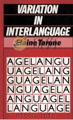 VARIATION IN INTERLANGUAGE（1988 PDF版）