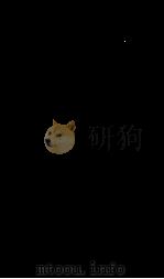 ENCYCLOPAEDIA OF LANGUAGE AND LINGUISTICS VOLUME NINE PHILOSOPHY OF LINGUISTICS（1999 PDF版）