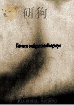 DISCOURSE CONFINGURATIONAL LANGUAGES（1995 PDF版）