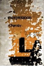 ESSAYS ON FORM AND INTERPRETATION（1977 PDF版）