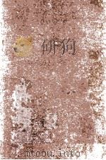 THE FORMAL COMPLEXITY OF NATURAL LANGUAGE（1987 PDF版）
