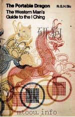 THE PORTABLE DRAGON THE WESTERN MAN'S GUIDE TO THE I CHING（1968 PDF版）