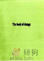 THE BOOK OF CHANGE（1965 PDF版）