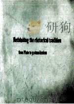 RETHINKING THE RHETORICAL TRADITION FROM PLATO TO POSTMODERNISM（1997 PDF版）