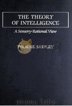 THE THEORY OF INTELLIGENCE（1990 PDF版）