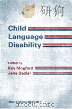 CHILD LANGUAGE DISABILITY:IMPLICATIONS IN AN EDUCATIONAL SETTING 1989 PDF电子版封面 1853590517