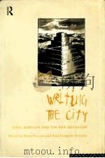 WRITING THE CITY（1994 PDF版）