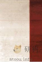 山中峯太郎集（1991.06 PDF版）