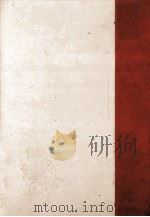 高垣眸集（1987.06 PDF版）