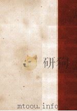 少年探偵小説集（1986.06 PDF版）