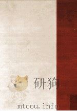 戦後少年小説集（1991.03 PDF版）