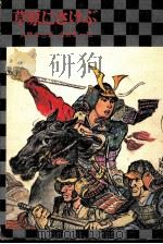 草原にさけぶ（1971.03 PDF版）