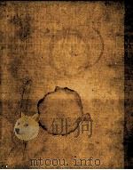 川端康成少年少女小説集（1968.12 PDF版）