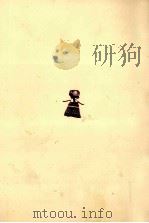 イブのおくれ毛（1975.12 PDF版）