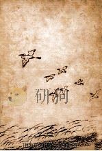 雨月物語（ PDF版）