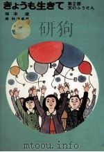 天のふうせん 1976.11 PDF电子版封面 坂本遼