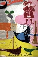 ネール 1964.04 PDF电子版封面 河合三郎