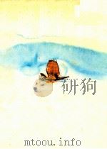 白鳥のむすめ（1976 PDF版）
