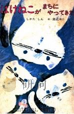 ころころとゆきだるま（1969.11 PDF版）