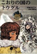 ニャンチュー宇宙大戦争（1983.09 PDF版）