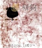 水曜日のクルト（1961.11 PDF版）