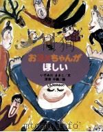 おヨメちゃんがほしい（1995.01 PDF版）