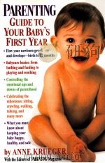 PARENTING GUIDE TO YOUR BABY‘S FIRST YEAR（1999 PDF版）