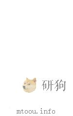 A COURSE OF PURE MATHEMATICS TENTH EDITION（1958 PDF版）