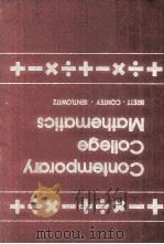 CONTEMPORARY COLLEGE MATHEMATICS（1975 PDF版）