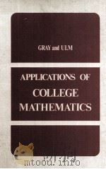 APPLICATIONS OF COLLEGE MATHEMATICS（1970 PDF版）