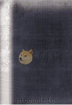 白樺派の文学とホイットマン 1977.07 PDF电子版封面 鈴木保昭