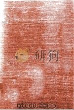スタインベック研究（1991.06 PDF版）
