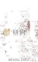 南回帰線 1965.06 PDF电子版封面 Miller