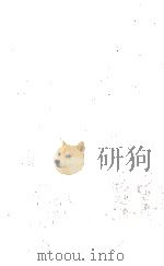 宇宙的な眼 1968.07 PDF电子版封面 Miller