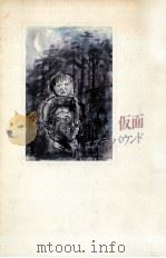 仮面（1991.02 PDF版）