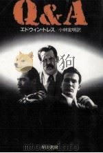 Q&A（1990.10 PDF版）