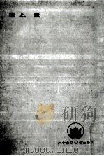 鏡よ、鏡（1974.10 PDF版）
