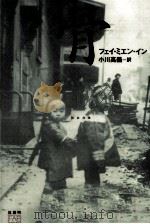 骨 1997.04 PDF电子版封面 Ng