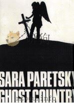 ゴースト·カントリー 1998.08 PDF电子版封面 Paretsky