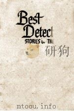 年刊推理小説·ベスト20（1961.12 PDF版）