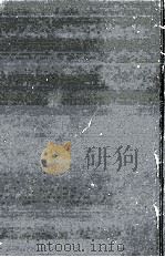 クリシーの静かな日々 1968.04 PDF电子版封面 Miller著;村上啓夫訳;アンドレトレス插画