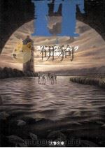 It 4（1994.12 PDF版）