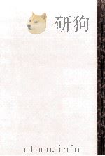 死刑執行人の歌 1（1998.01 PDF版）