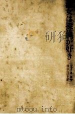 淑女は探偵が好き（1980.02 PDF版）