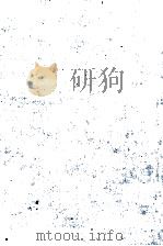 殺人症候群（1982.02 PDF版）