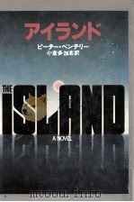 アイランド 1979.12 PDF电子版封面 Bencley