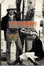 アメリカの鱒釣り（1975.01 PDF版）